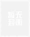 昼日成熟62