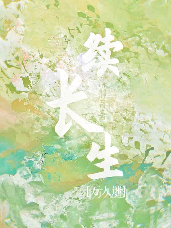 许昌生物科技企业